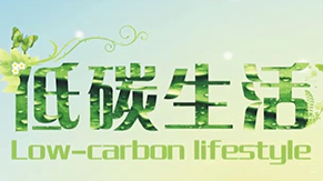 Chengdu Site Green Life Chengdu Site Green Life